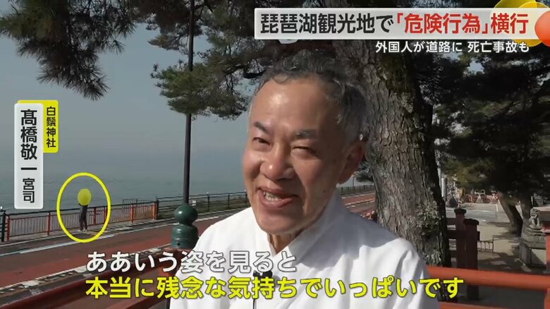 「残念な気持ちでいっぱいです」と話す白髭神社・高橋敬一宮司