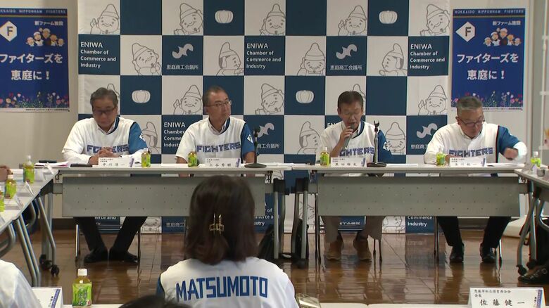 恵庭市では「新ファーム施設誘致期成会」が発足