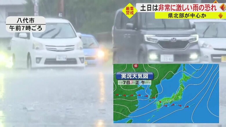 7日八代市の雨の様子と梅雨前線