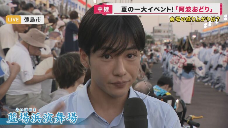 阿波おどり会場から　秦令欧奈キャスター