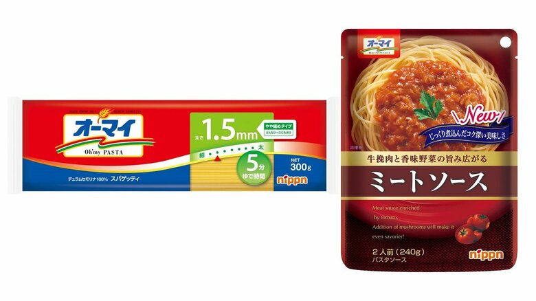家庭用パスタ・パスタソースも2月納品分から値上げへ