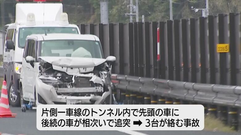 車3台が絡む追突事故現場