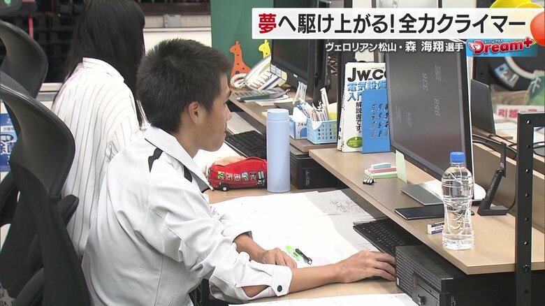 日中はサラリーマン