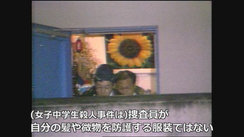 藤井弁護士の見解