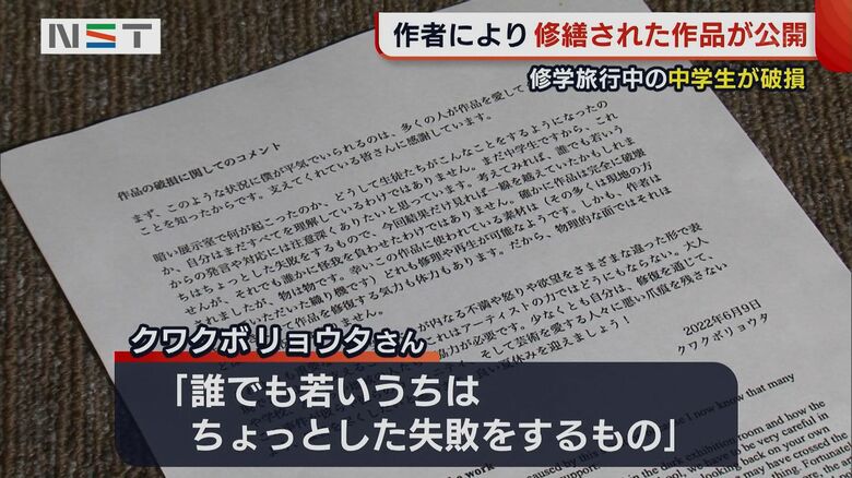 「LOST#6」作者のコメント