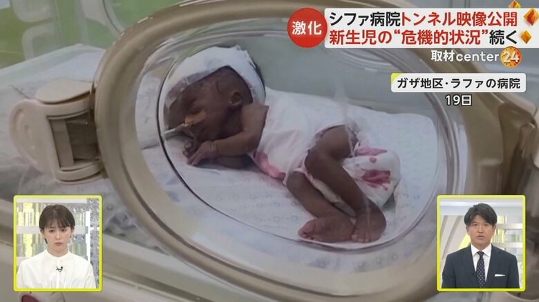 シファ病院から避難したラファの病院で人工呼吸器を装着している新生児
