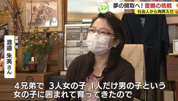 母・朱美さん「気持ちが優しく繊細な子だった」