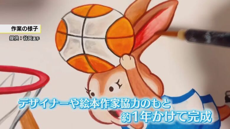 デザイナーや絵本作家の協力得て1年かけ製作