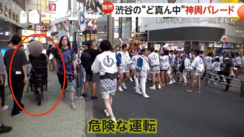 人が溢れる歩道に突っ込んでいく自転車
