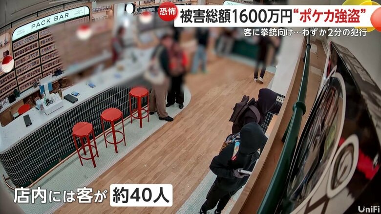 犯人たちを見つめて立ち尽くす客たち（the Poke Court）