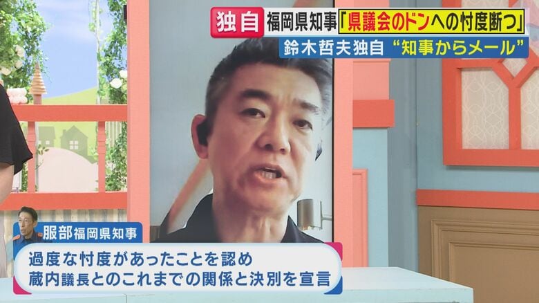橋下徹氏(関西テレビ「旬感LIVE とれたてっ！」2026年8月10日放送）