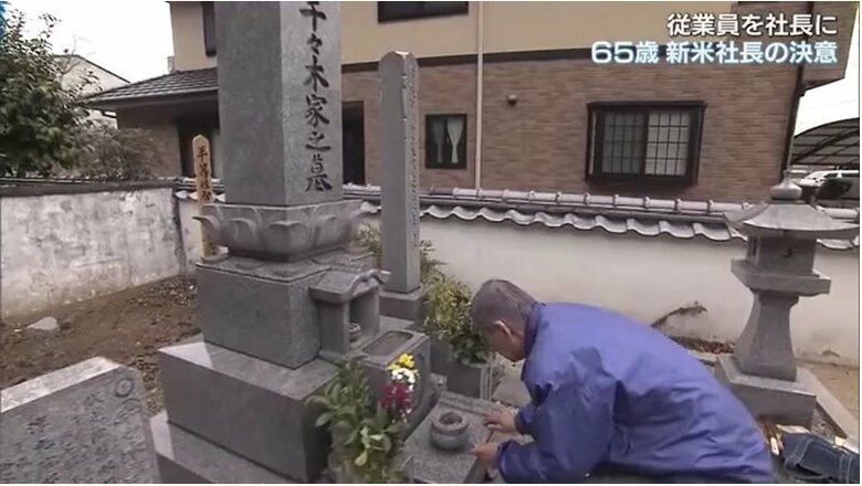 先祖の墓前で・・・