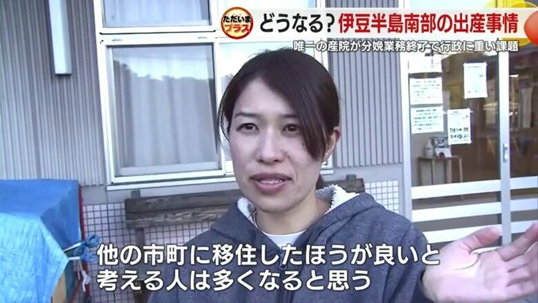 下田市民の女性
