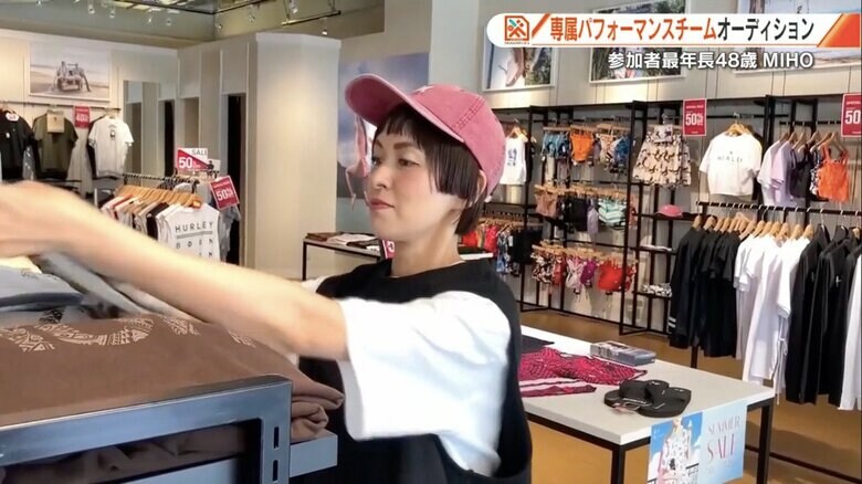 ファッション好きのMIHOさんはアパレル店員