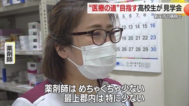 薬の調剤・服薬指導・医薬品の管理など、多岐にわたる業務を担う薬剤師