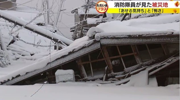 能登半島地震の被災地
