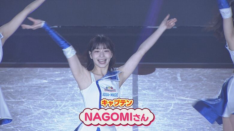 アクア☆マジック　キャプテンNAGOMIさん