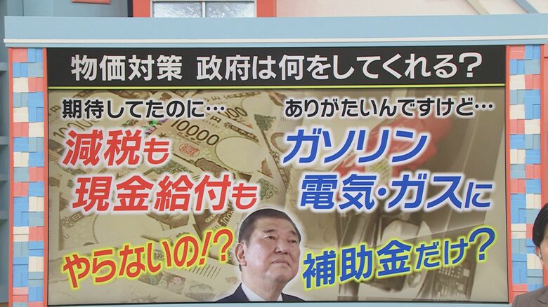 なぜ現金給付を見送ったのか