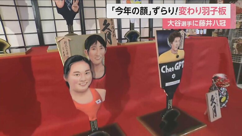 陸上の北口榛花選手と田中希実選手