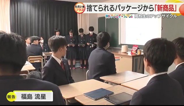 プレゼンの様子