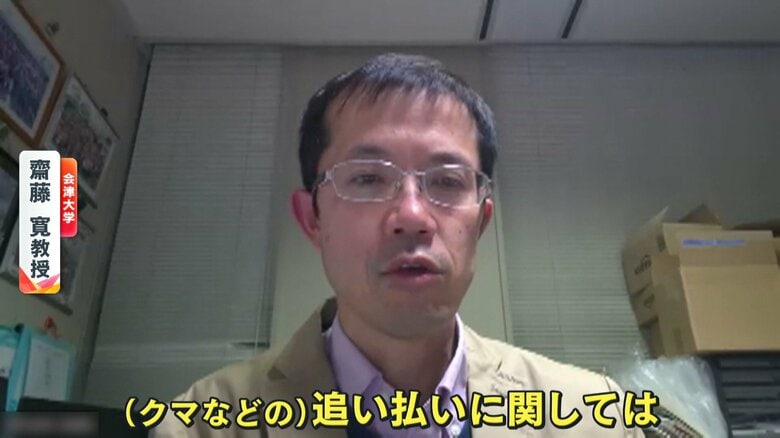 会津大学　齋藤寛教授