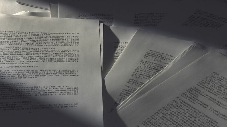 北橋さんが市長時代に綴った「北橋日記」