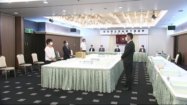 自民県連予備選挙の開票 新総裁選出へ<岩手県>