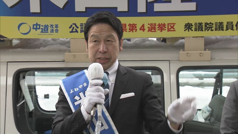 中道　米山隆一 氏