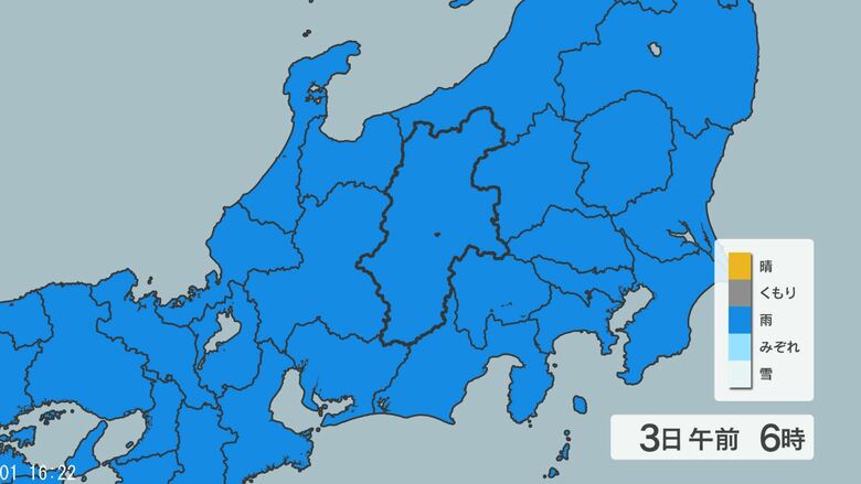 天気メッシュ