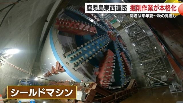 2024年9月撮影・放送