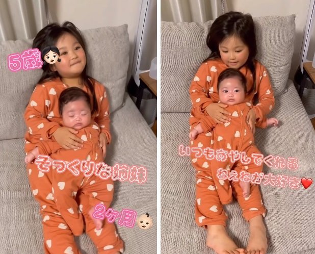 妹さんといろはちゃん