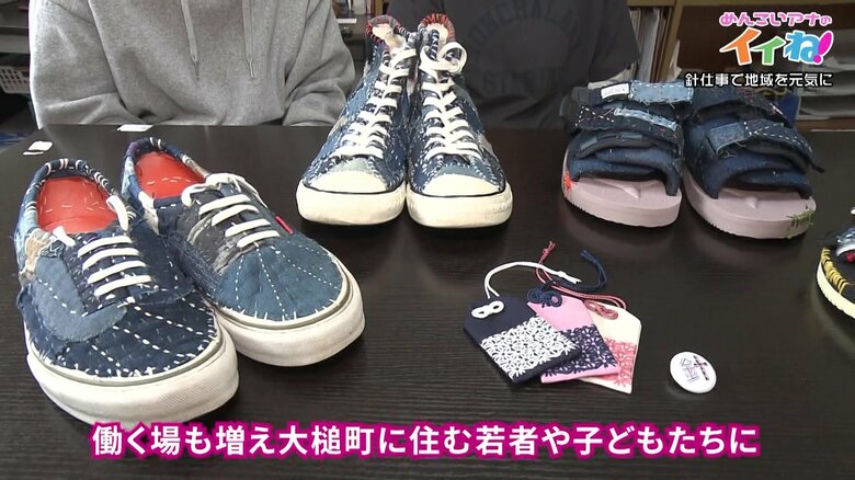新ブランド「サシコギャルズ」の商品