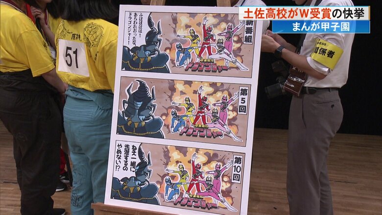 1位の富山・高岡龍谷高校が描いた「白」がテーマの作品