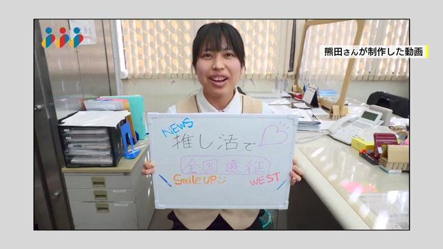 就職後のイメージがしやすい動画に