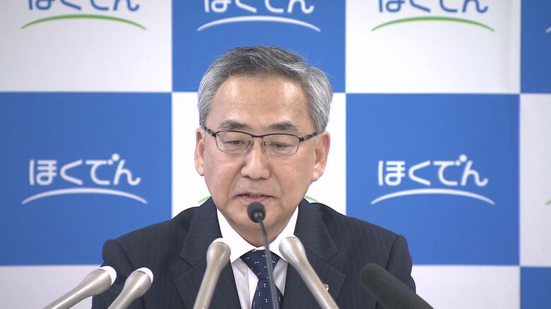 北電の斎藤晋社長は「料金の値下げ幅について検討」