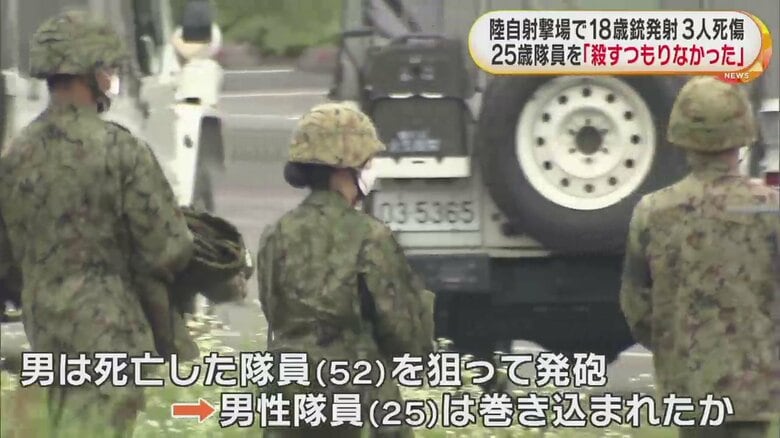 対応に追われる隊員ら（14日）