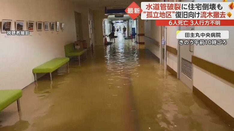 1階部分が浸水　水は足首あたりまで…（7月10日）