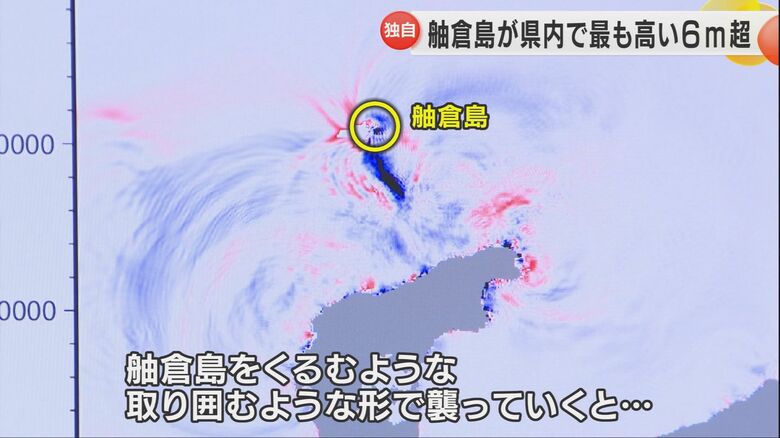 由比教授らが検討製作中のシミュレーション画像