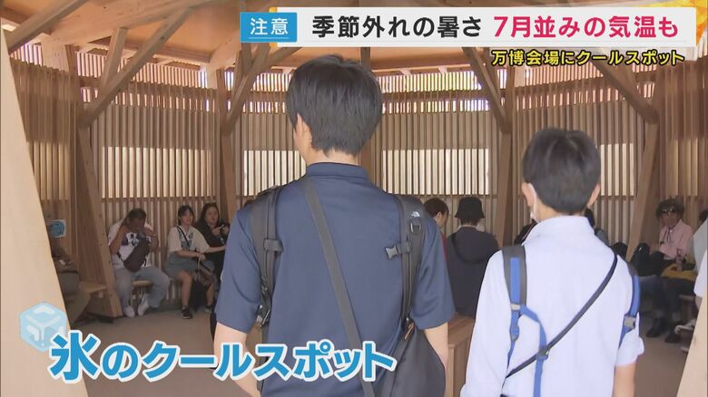 「ダイキン工業」が技術開発した「氷のクールスポット」