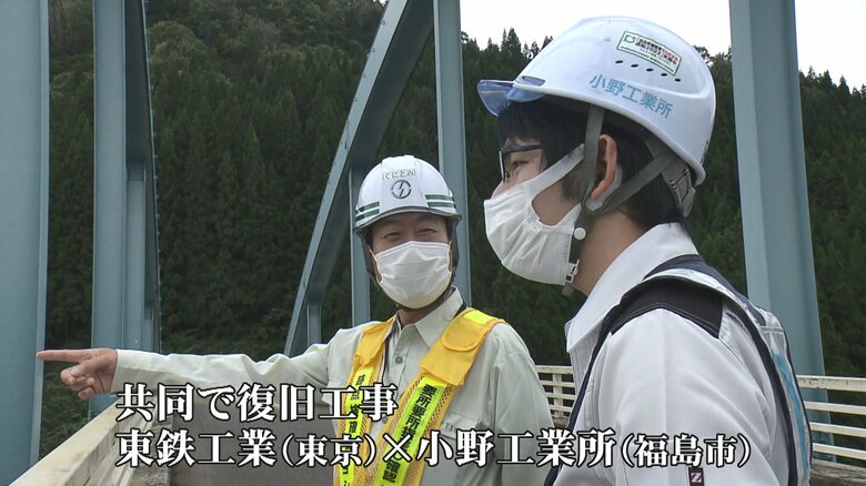 東鉄工業・國富大起さん（左）と小野工業所・小林隆介さん（右）