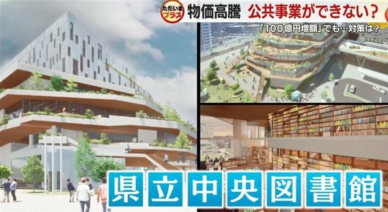 静岡県立中央図書館の完成予想図