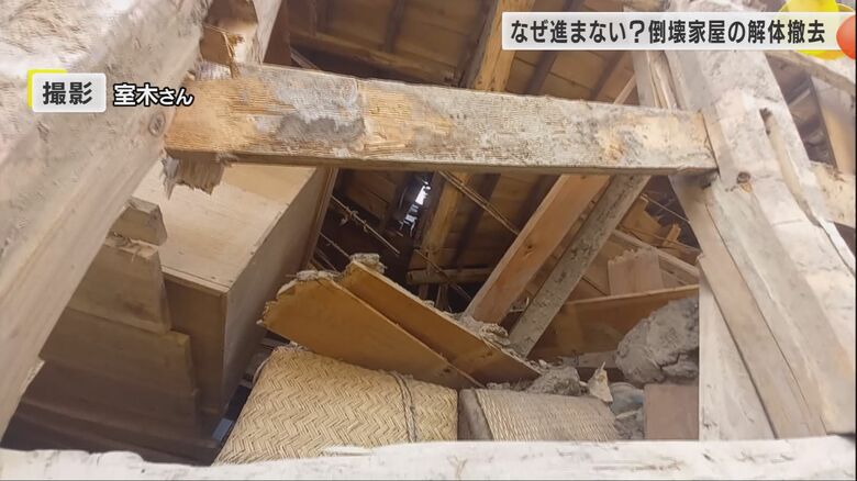 公費解体には所有者すべてに同意が必要