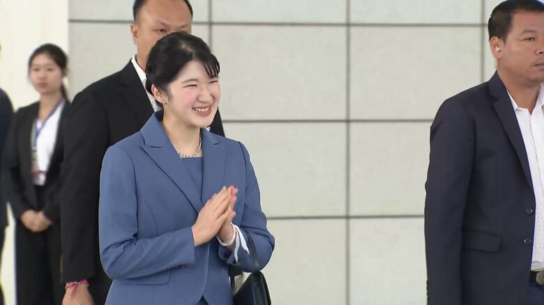 ラオスの古都ルアンパバーンに向かう 高速列車に乗り込まれる愛子さま