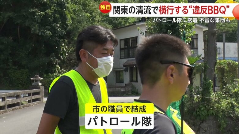 栃木・鹿沼市の職員で結成されたパトロール隊