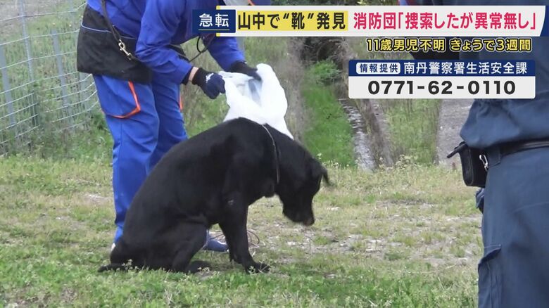 警察犬