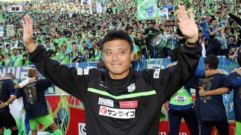 J1湘南の“熱血指導者” 曺貴裁監督にパワハラ疑惑…その人物像とは