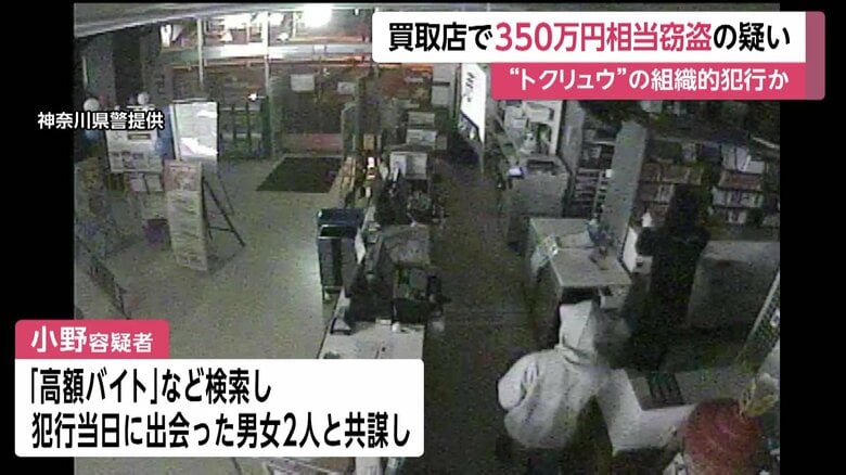 千葉県内で起こした窃盗事件の様子