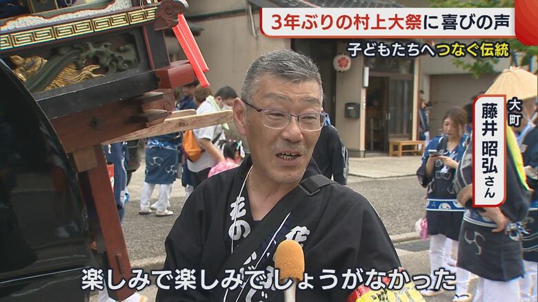 大町　藤井昭弘さん