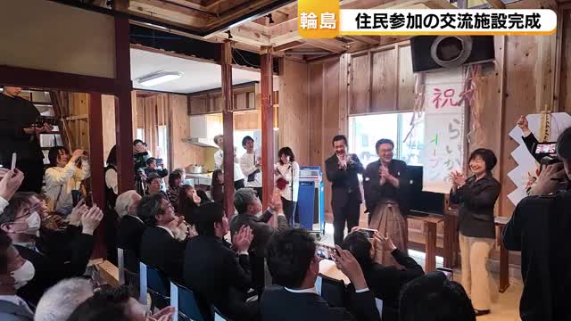 能登半島地震・奥能登豪雨の輪島市で新たな一歩　「らいか堂」開所に込められた小浦友行さんの願い