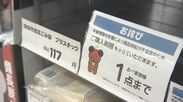 “ナフサショック”指定ごみ袋「入荷8割減」「品切れ」「3割値上げ」　市民「毎日使うから困る」「早く解決して」　長野県内19市を取材　14市で「一部で品薄」の状況　4市は予算など活用し「値上げ予定なし」　